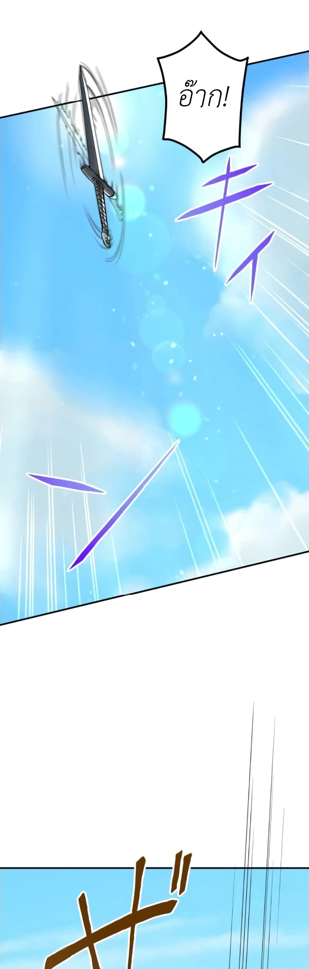 The Strongest Assassin Gets Transferred To Another World With His Whole Class 4-4