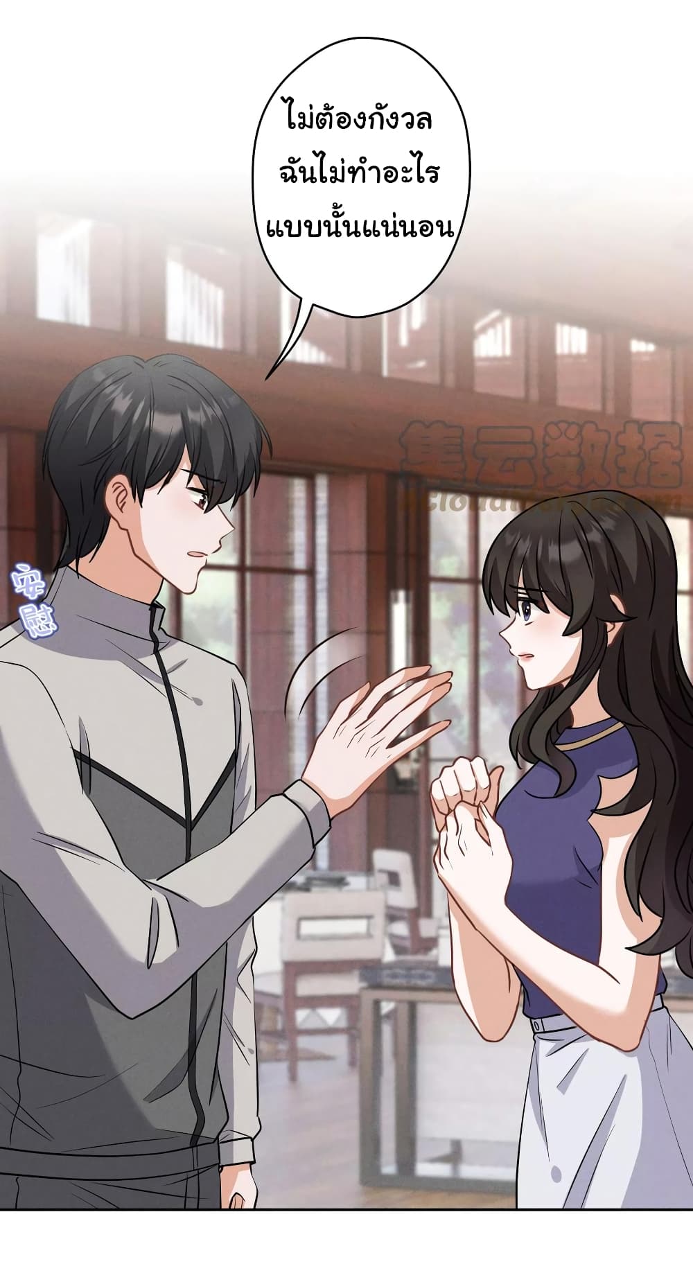 Lu Feng is the Best Son-in-law 175-175