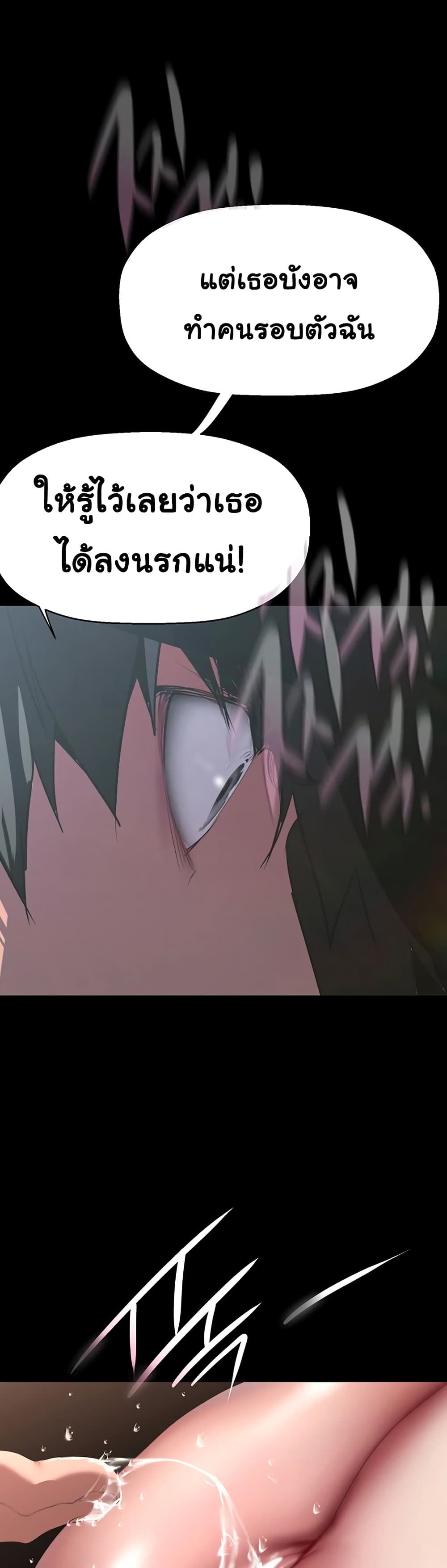 A Wonderful New World 246-246