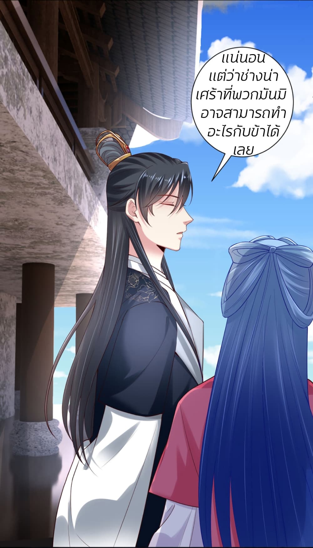 Poisonous Doctor: First Wife's Daughter 123-123