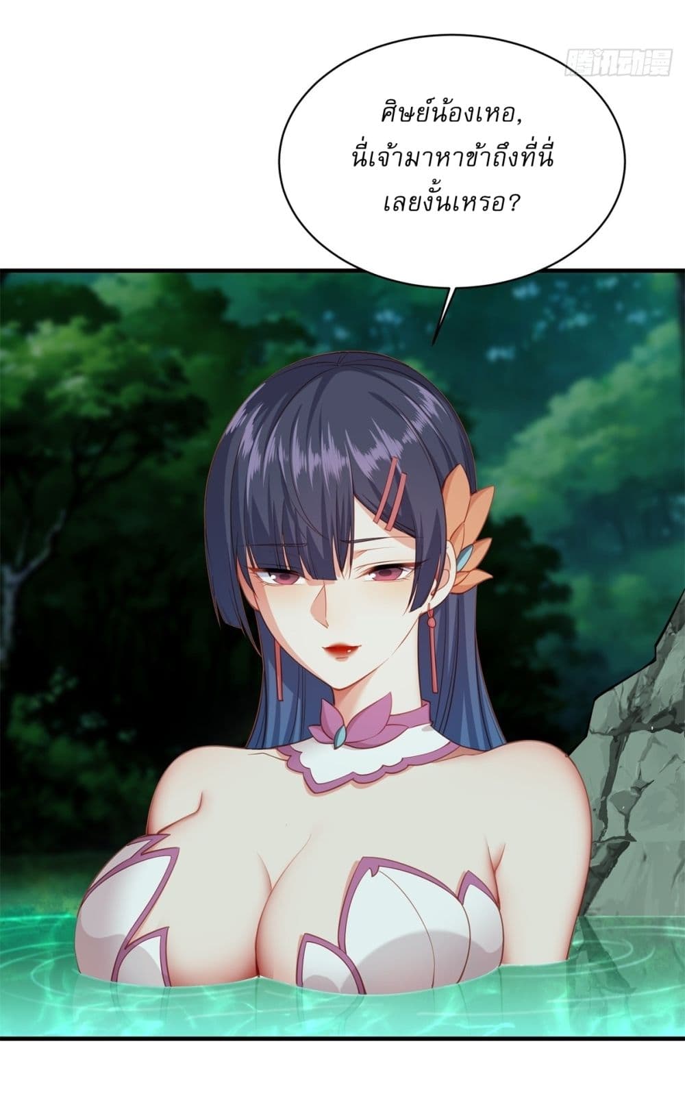 Traveling Through Time and Space to Become an Unlucky NPC I Have a Wife to Protect Me 5-5