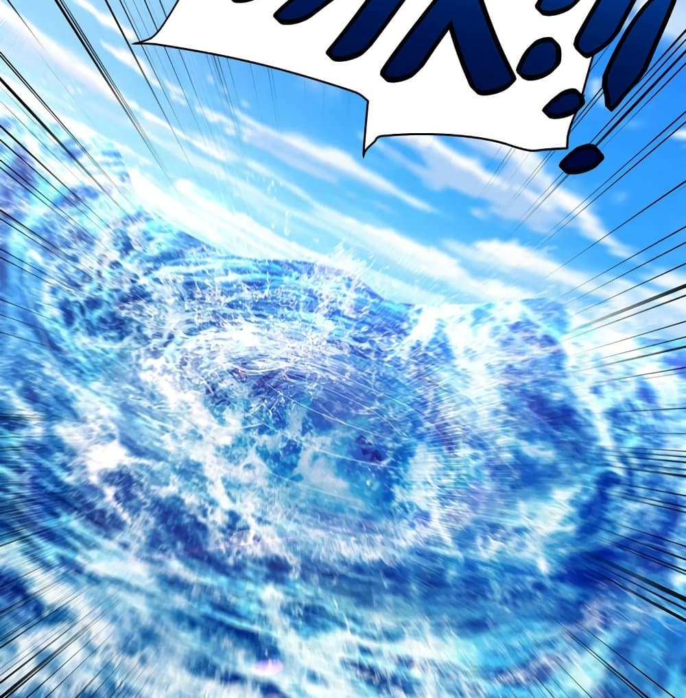 Rise of The Demon King รุ่งอรุณแห่งราชาปีศาจ 307-307