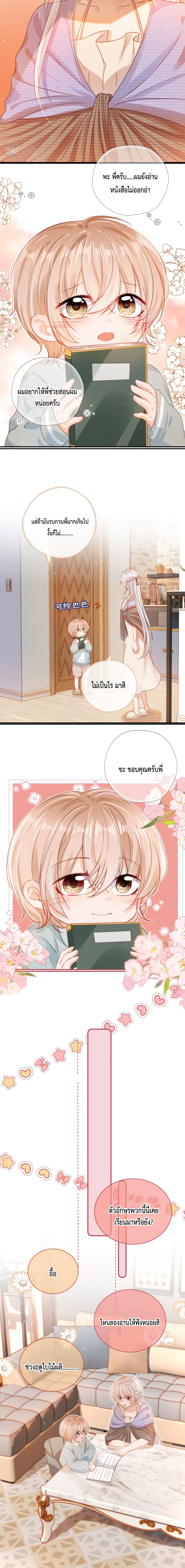 Who are you 9-9