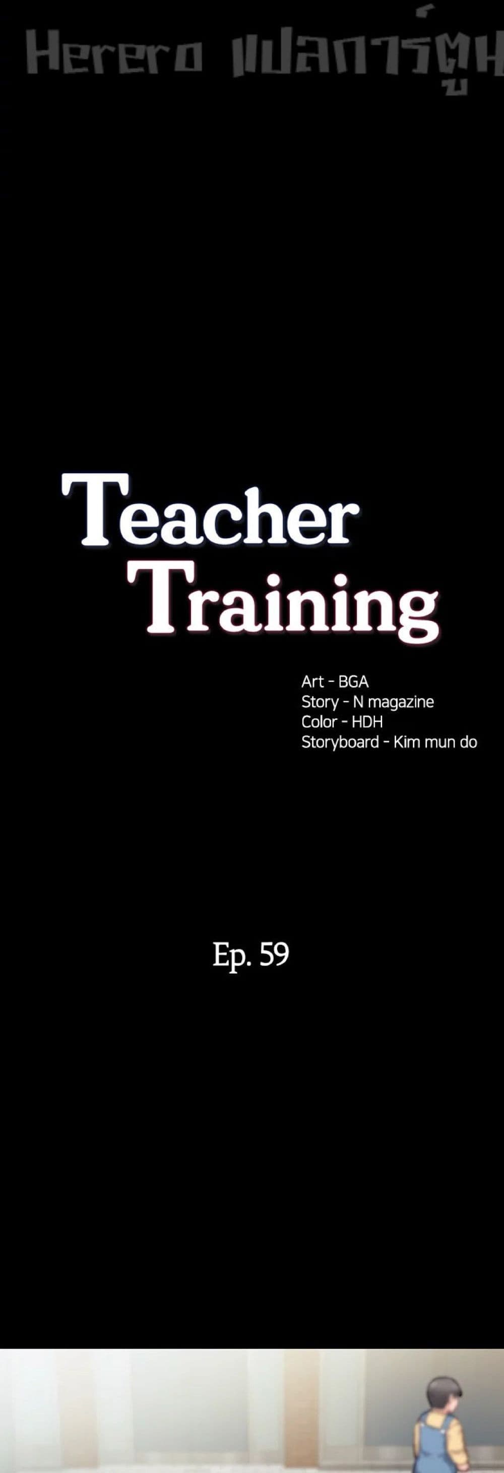 Teaching Practice 59-59