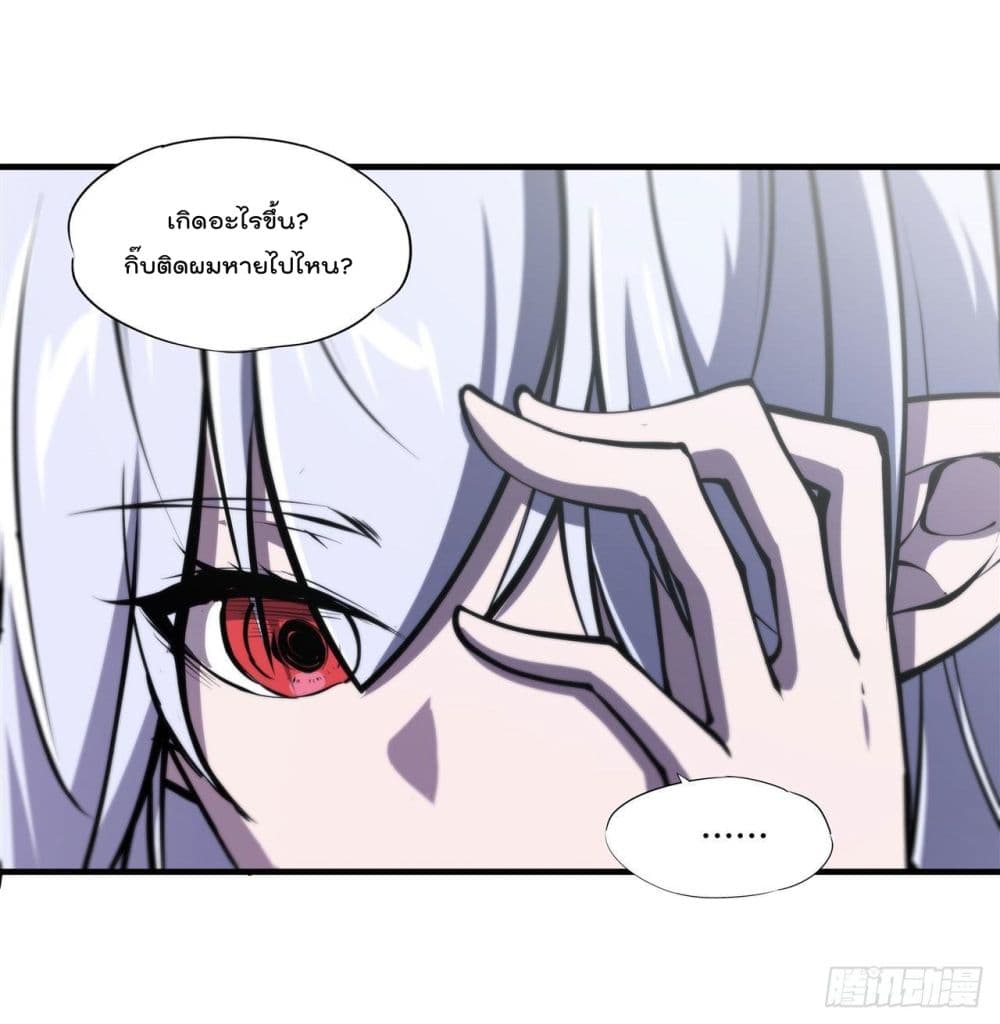 The Strongest Knight Become To Lolicon Vampire ผมคืออัศวินผู้แข็งแกร่งที่ถูกสาปให้กลายเป็นแวมไพร์โลลิ 187-187