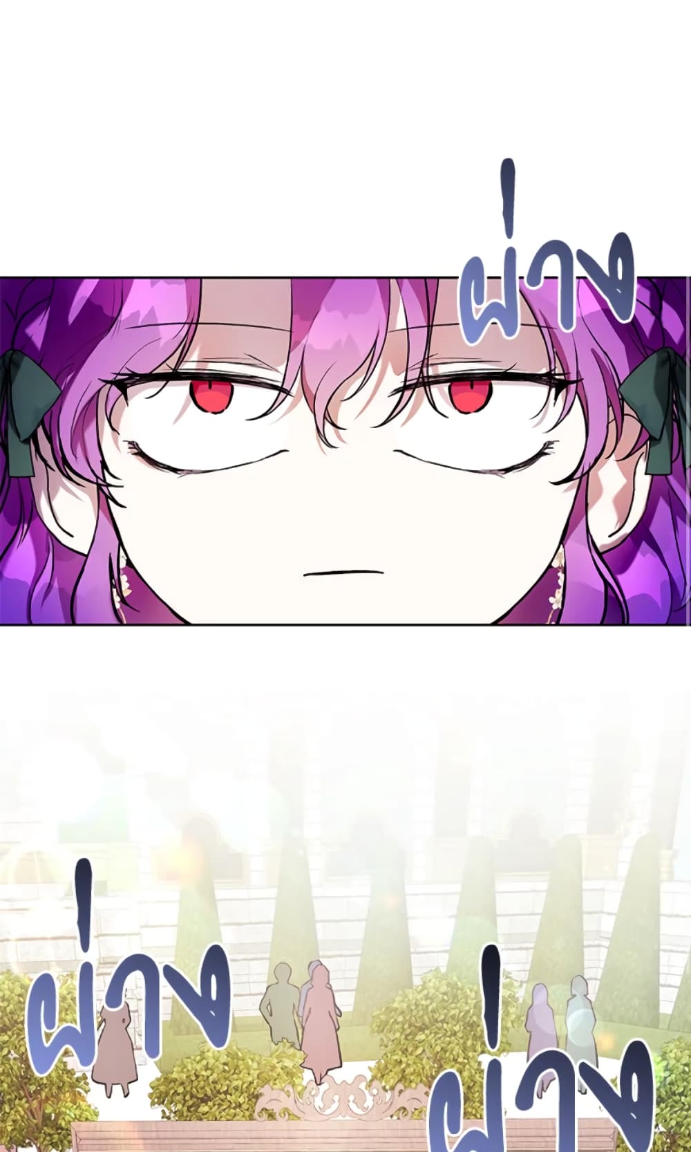 What’s Wrong With Being the Villainess 18-18