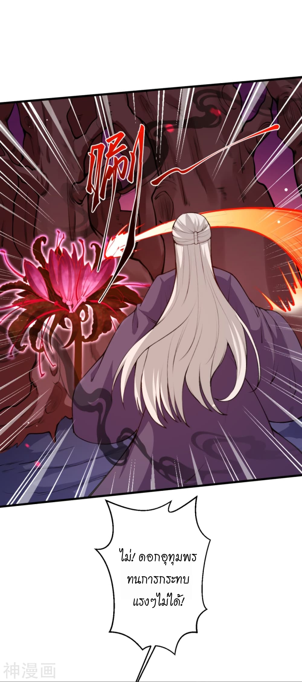 Against the Gods อสูรพลิกฟ้า 435-435