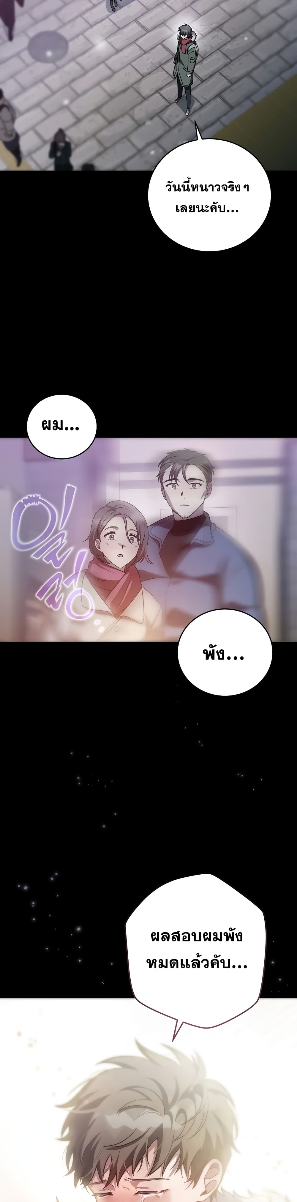 The Novel's Extra (Remake) 42-42
