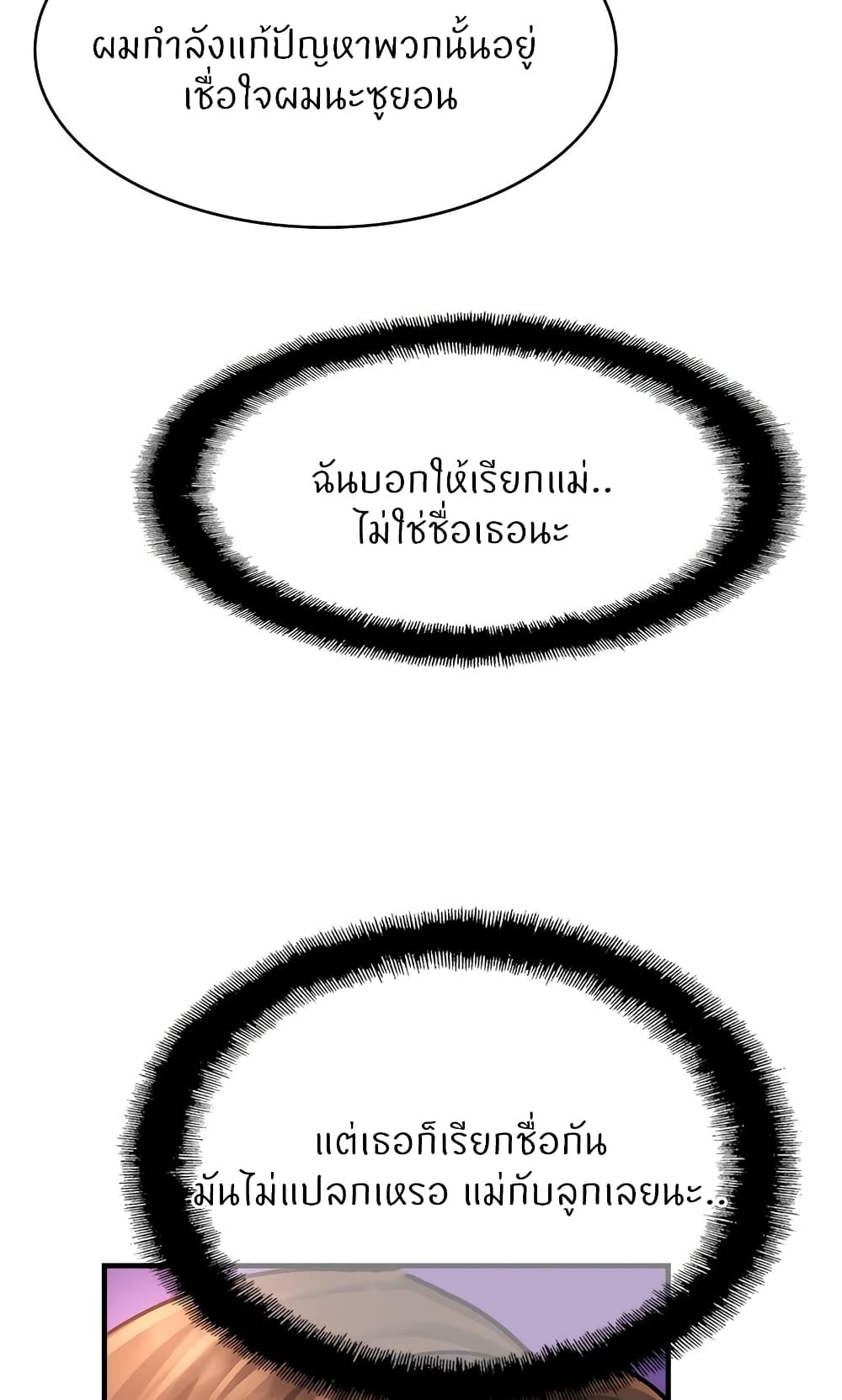 Close Family 69-69