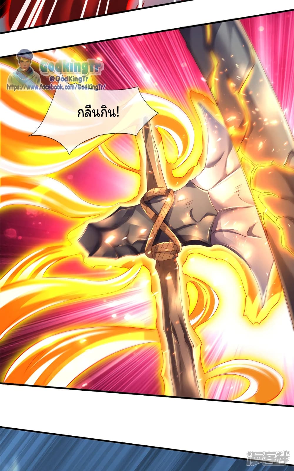 Eternal god King 246-246