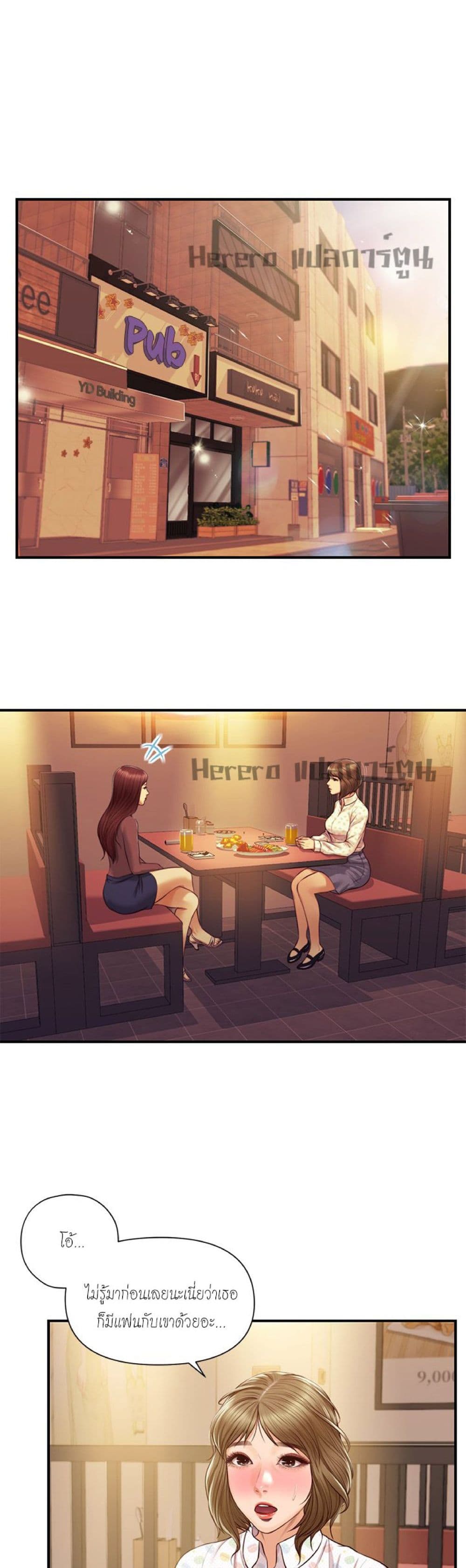 Innocent Age 41-41