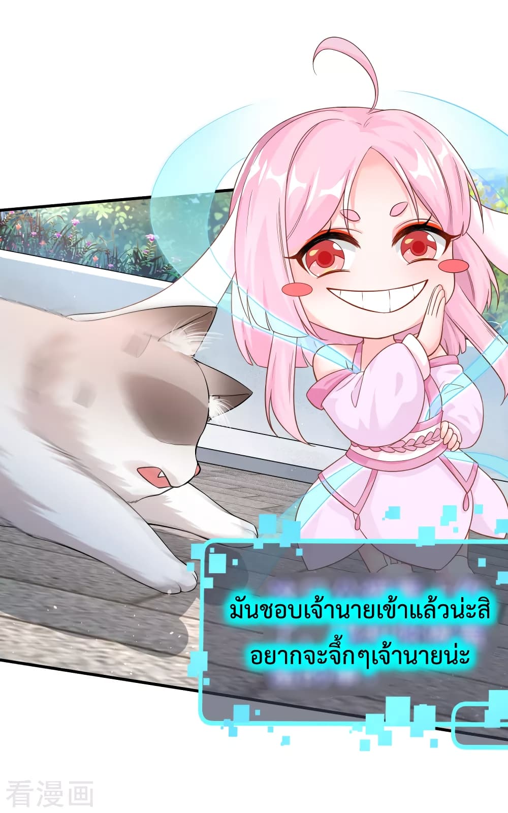 Super Bad Schoolmaster (Remake) เป็นสุดยอดนักเรียนสุดเทพ ด้วยระบบโลลิค่อนสุดแกร่ง 10-10