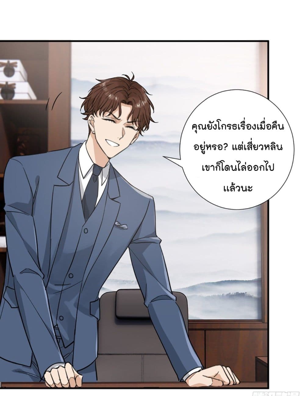 The Faded Memory ความทรงจำสีจาง 3-3