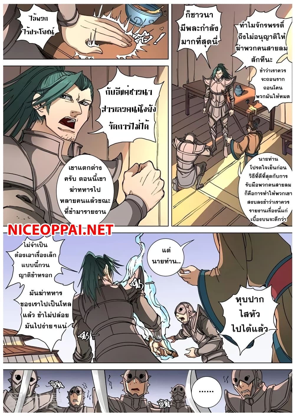 Tangyan in The Other World 106-106
