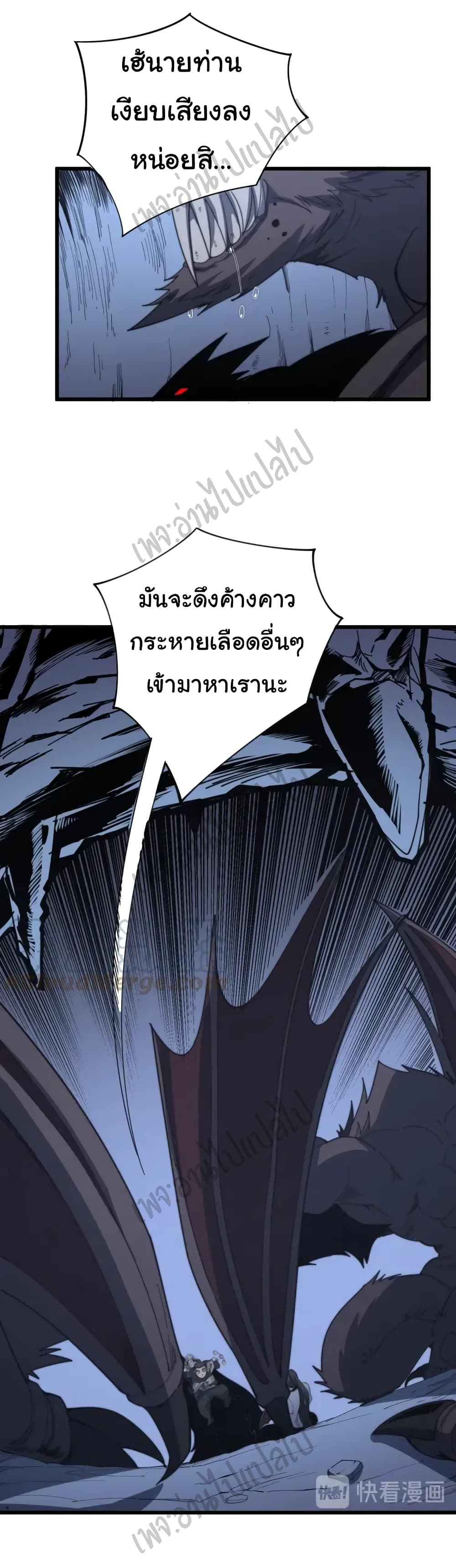 Bad Hand Witch Doctor 126-126