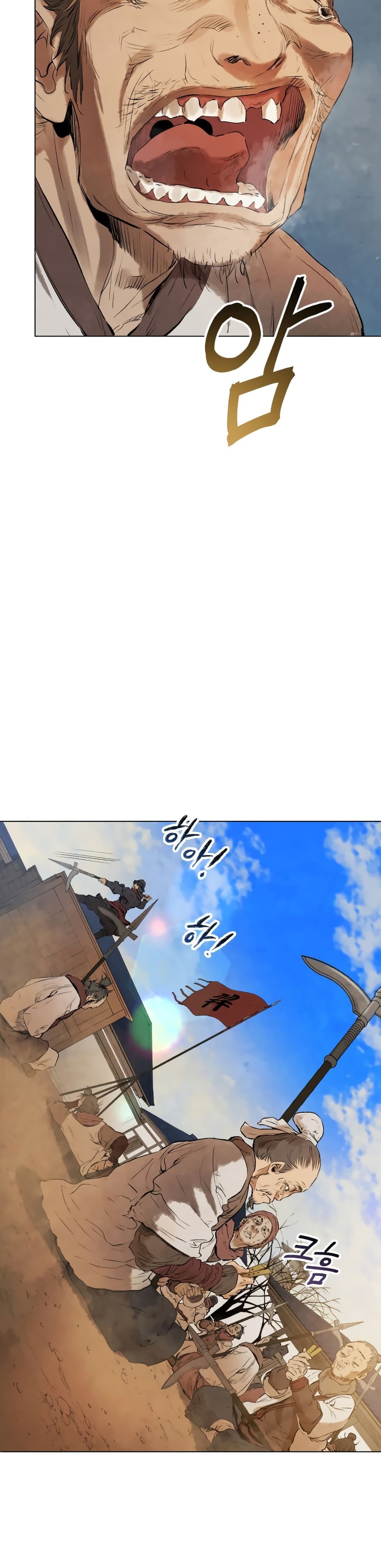 Three Kingdoms: Lu Bu's Legacy 27-27