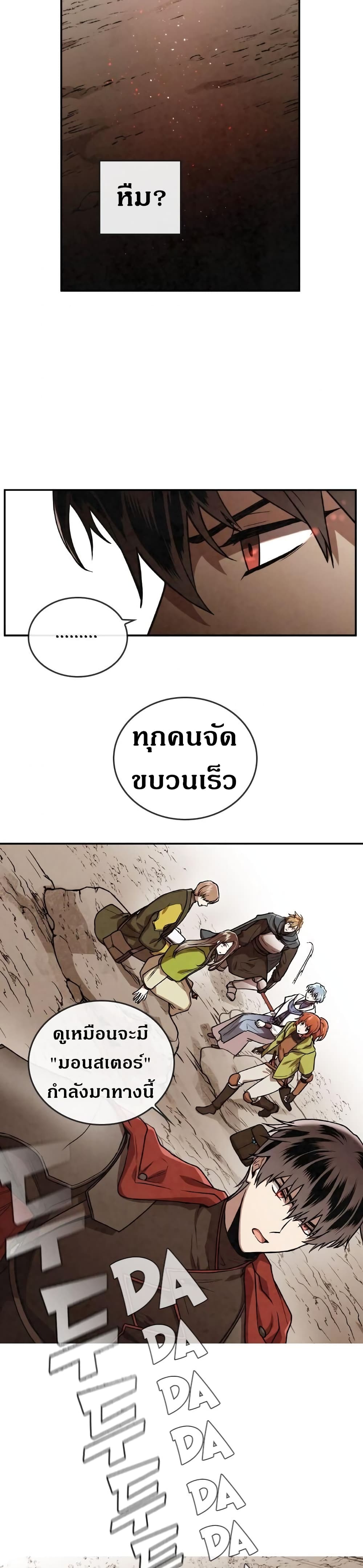 MEMORIZE 44-44