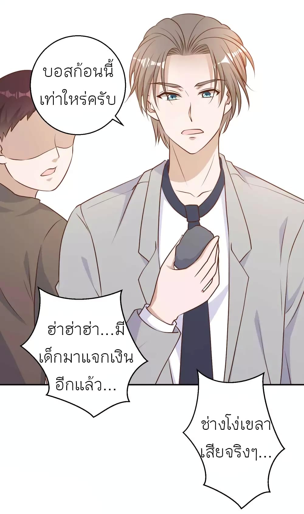 God Fisherman 23-23