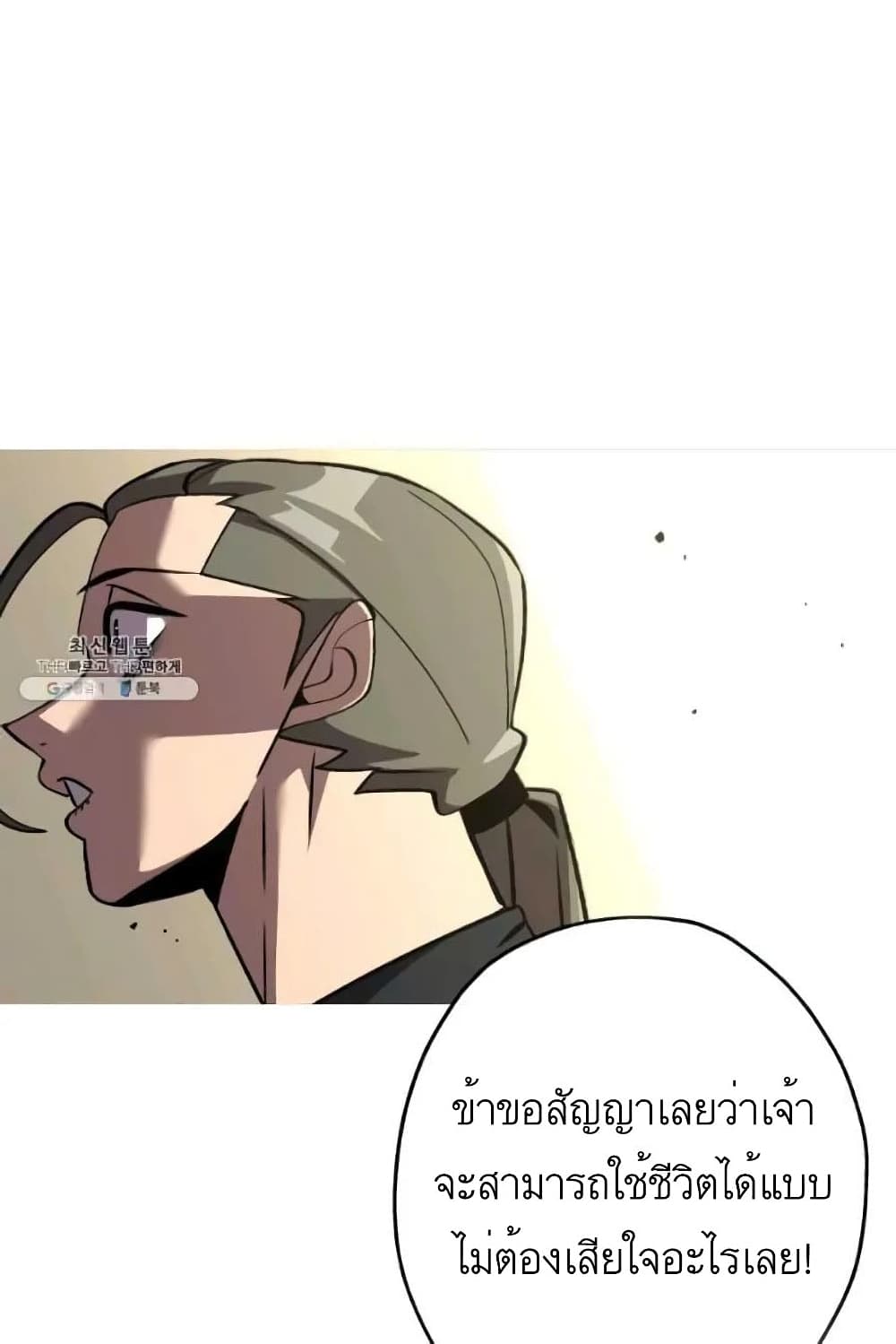 The Story of a Low-Rank Soldier Becoming a Monarch 57-57