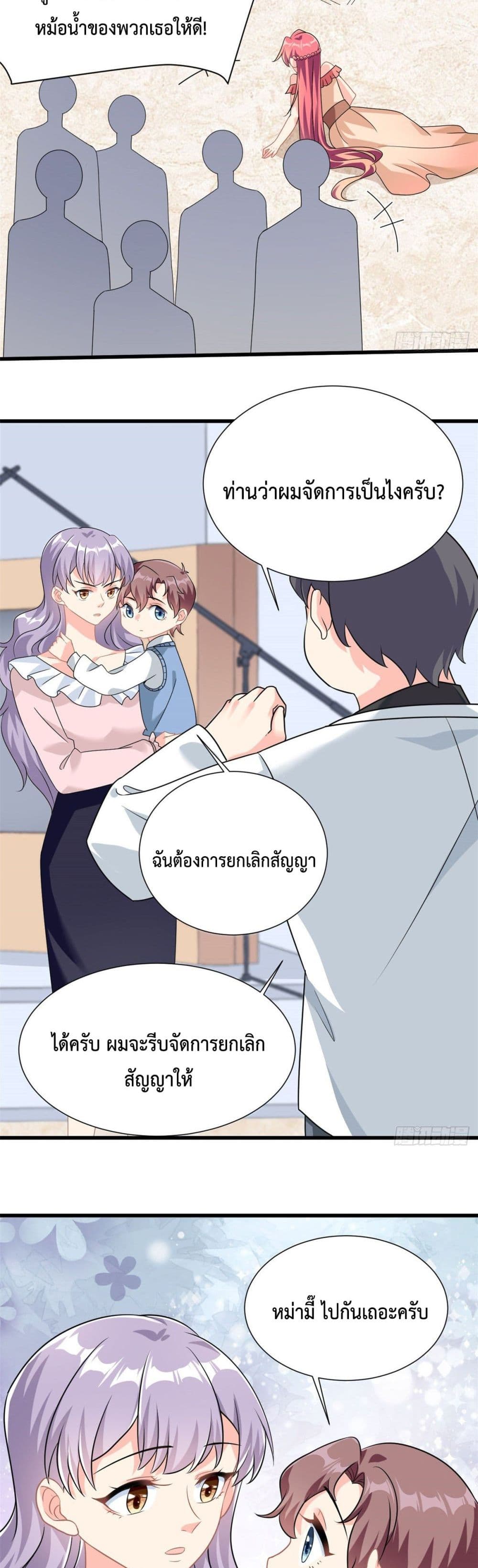 Your Heart Is Safe Now 6-6