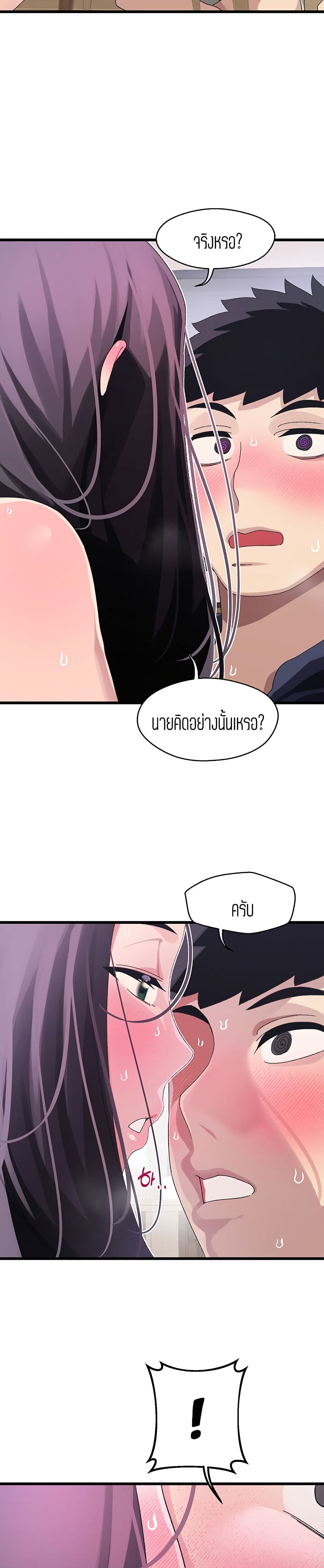 Bluetooth Love 12-12