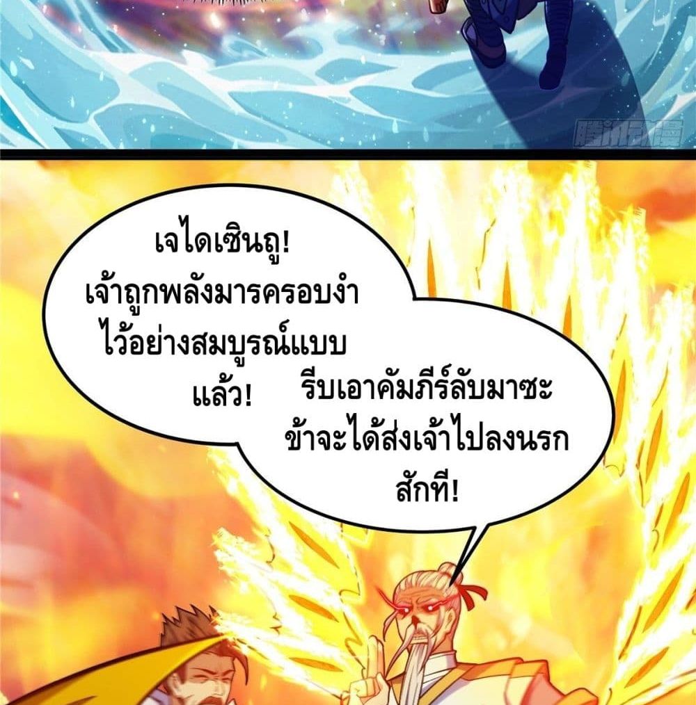 God of Heaven 16-16
