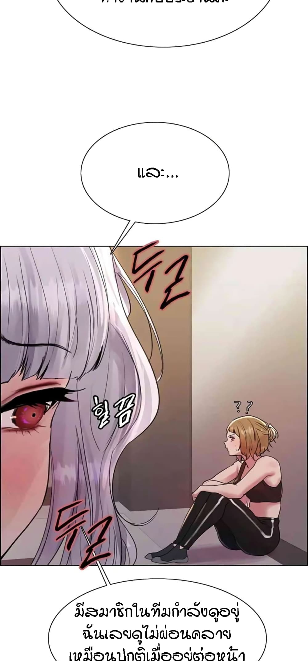 Sex-stop Watch 103-103