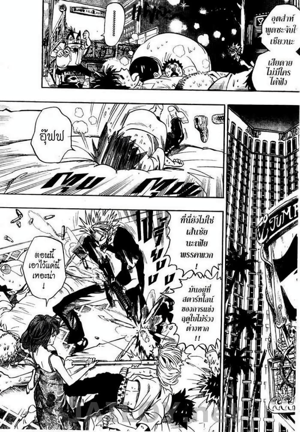 Eyeshield 21 87-87