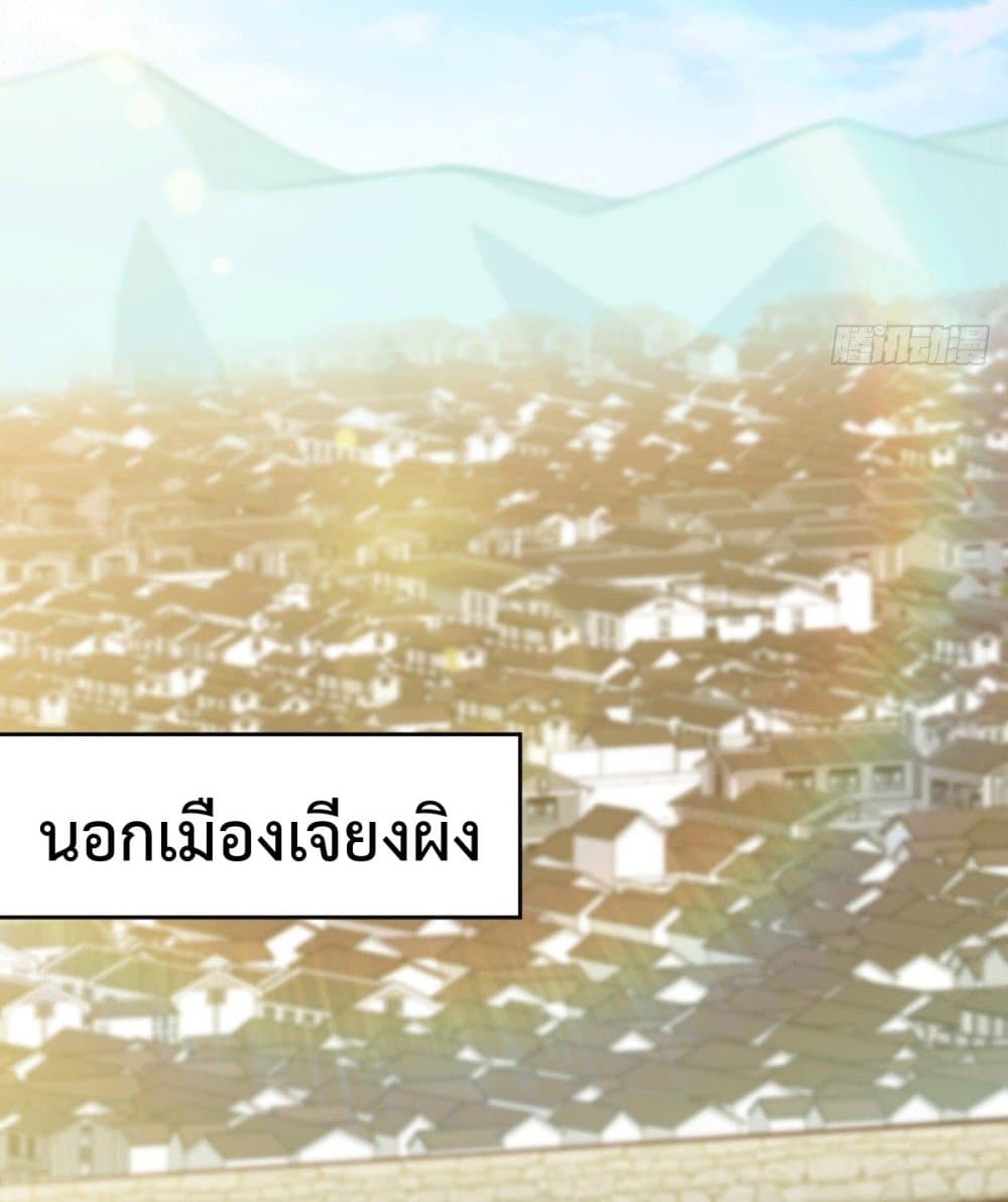 Who is your Daddy? ยอดยุทธ พ่อทุกสถาบัน 30-30