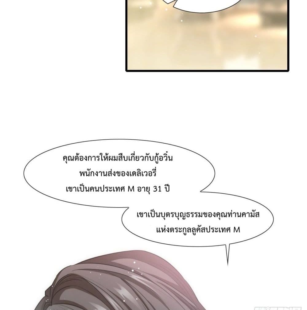 Dazzling him 2-2