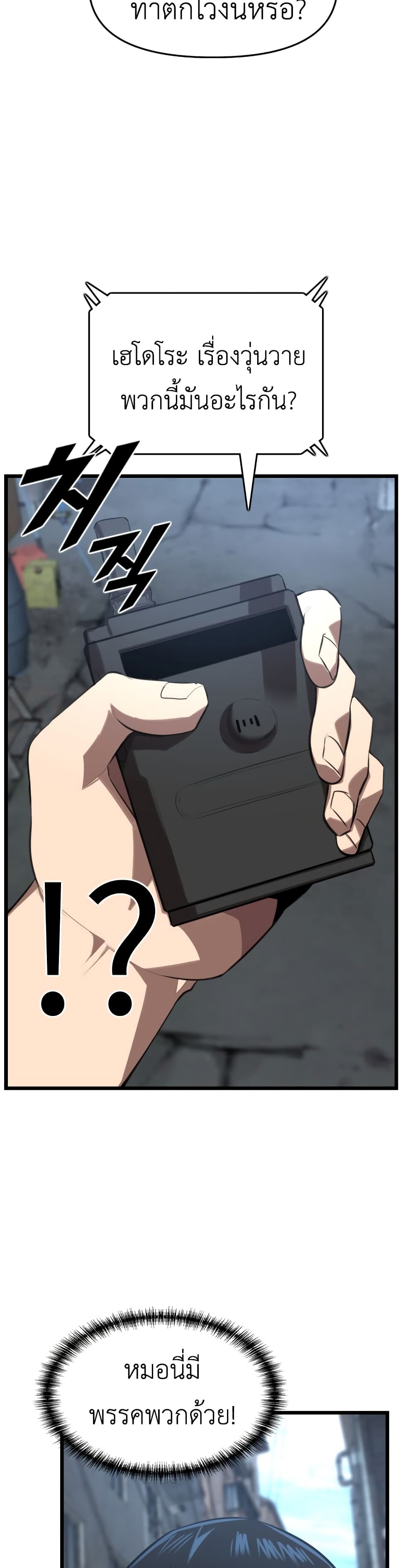 Rental Hero 21-21