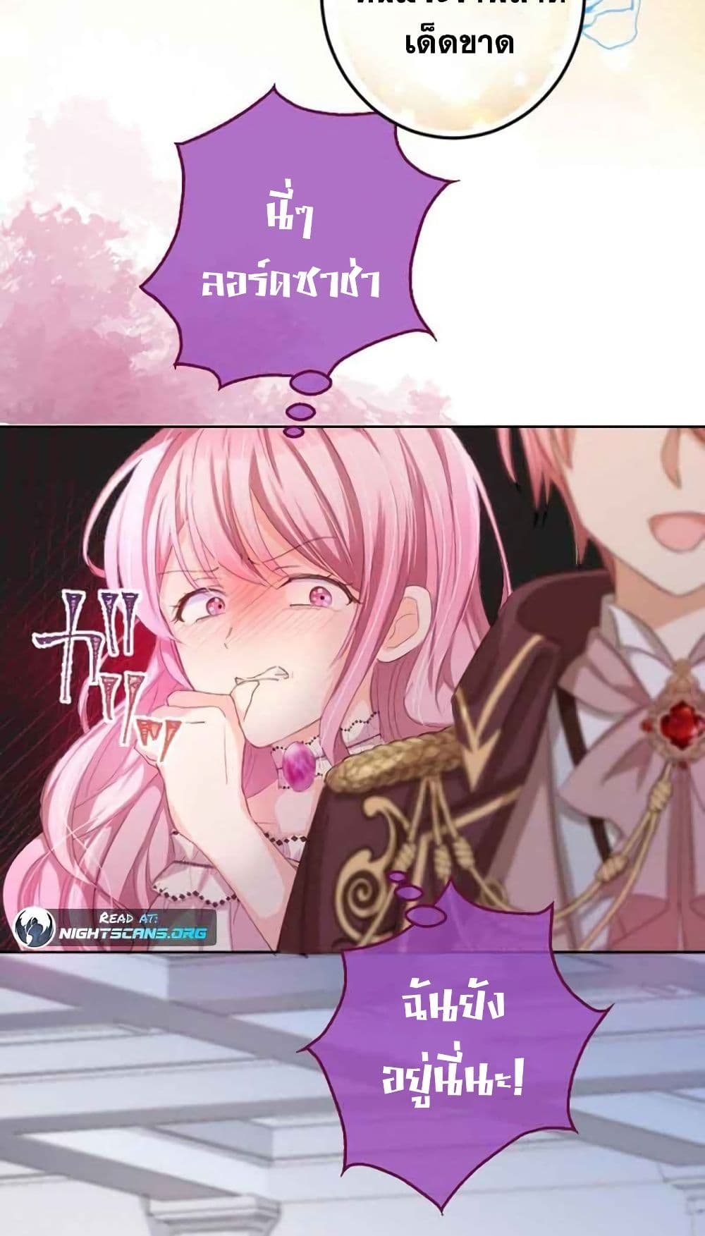 The Precious Girl Does Not Shed Tears 5-5