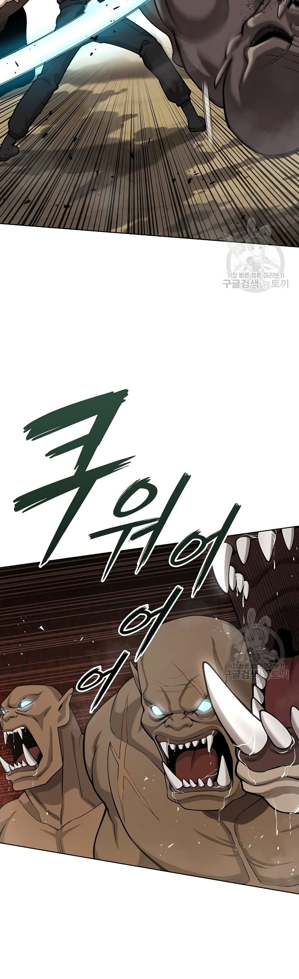 The Dark Mage’s Return to Enlistment 20-20