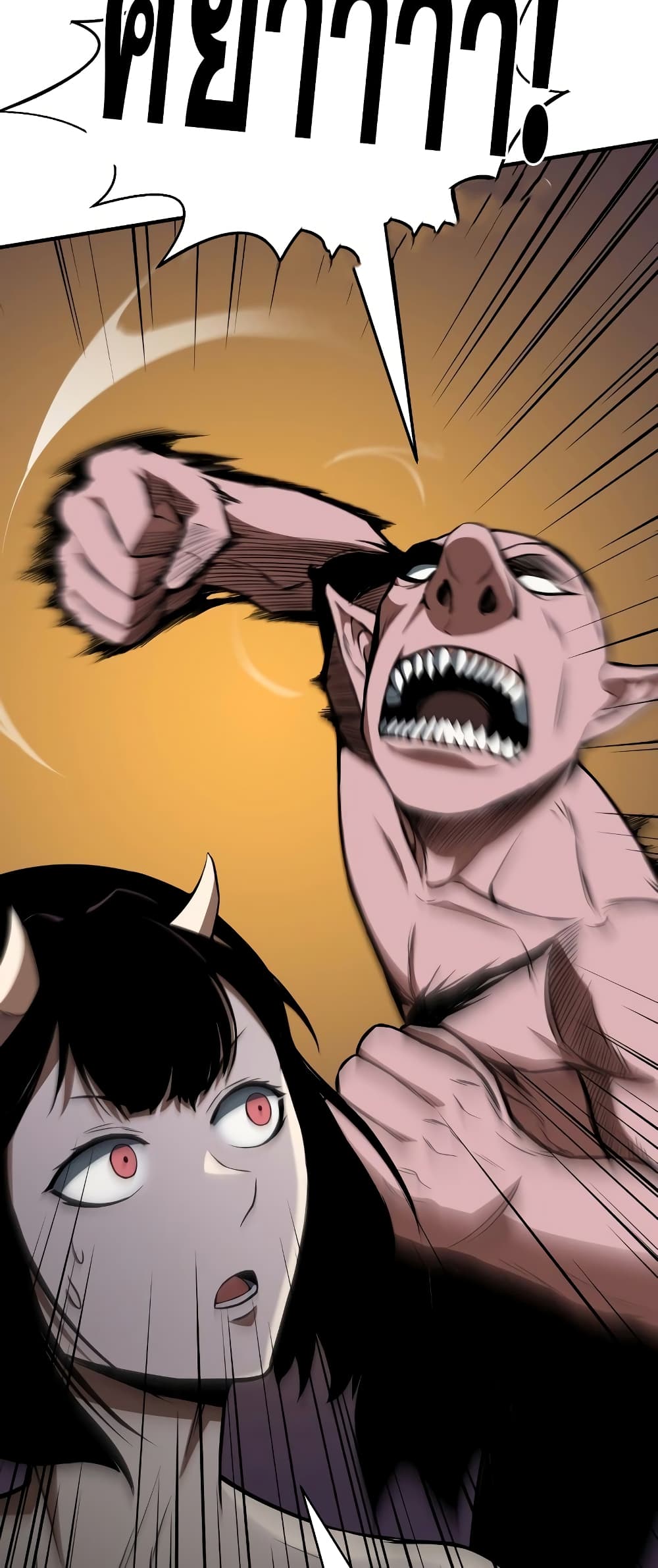 Absolute Necromancer 10-10