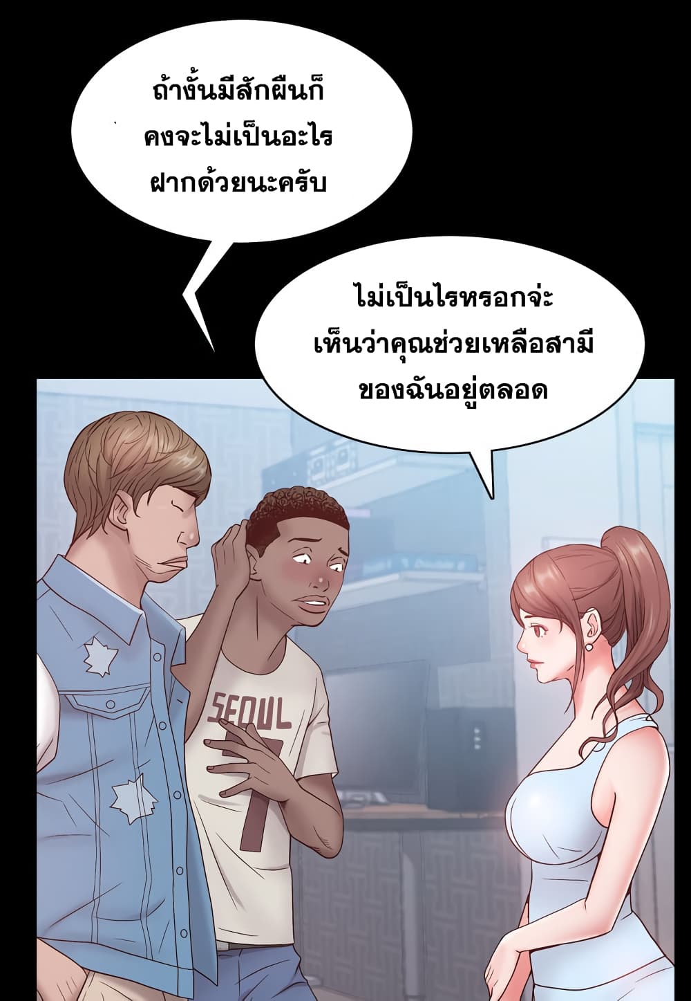 Sex addiction 1-1