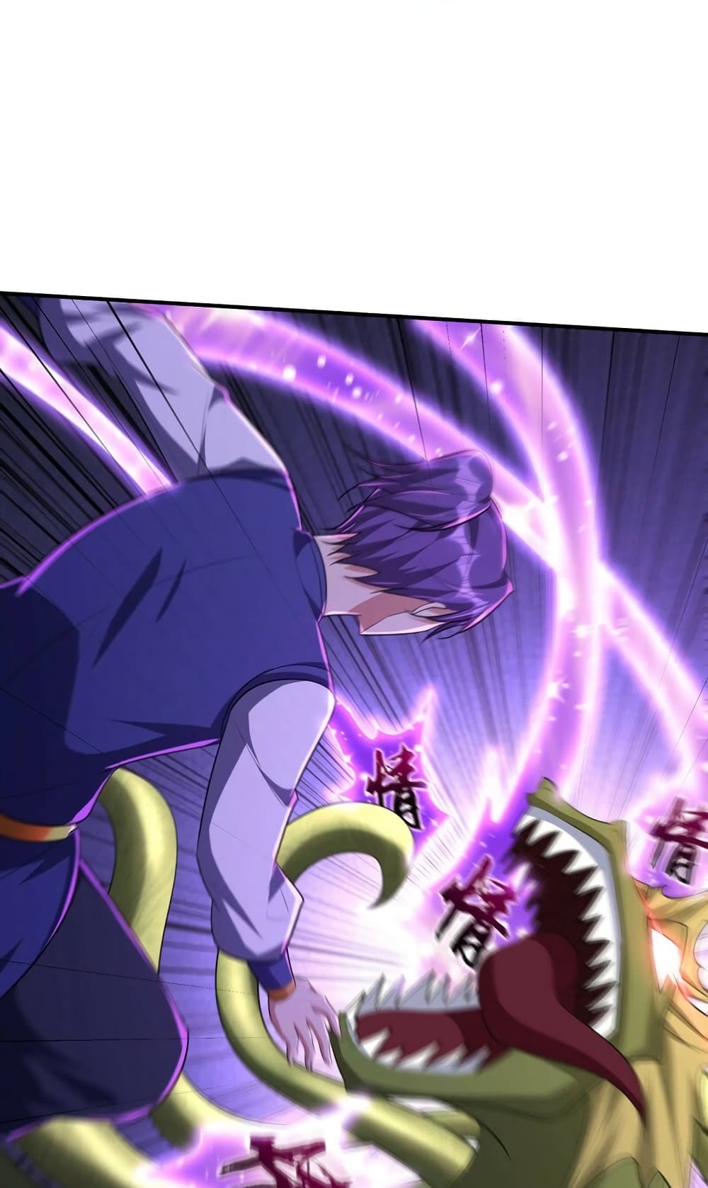 Rise of The Demon King รุ่งอรุณแห่งราชาปีศาจ 305-305