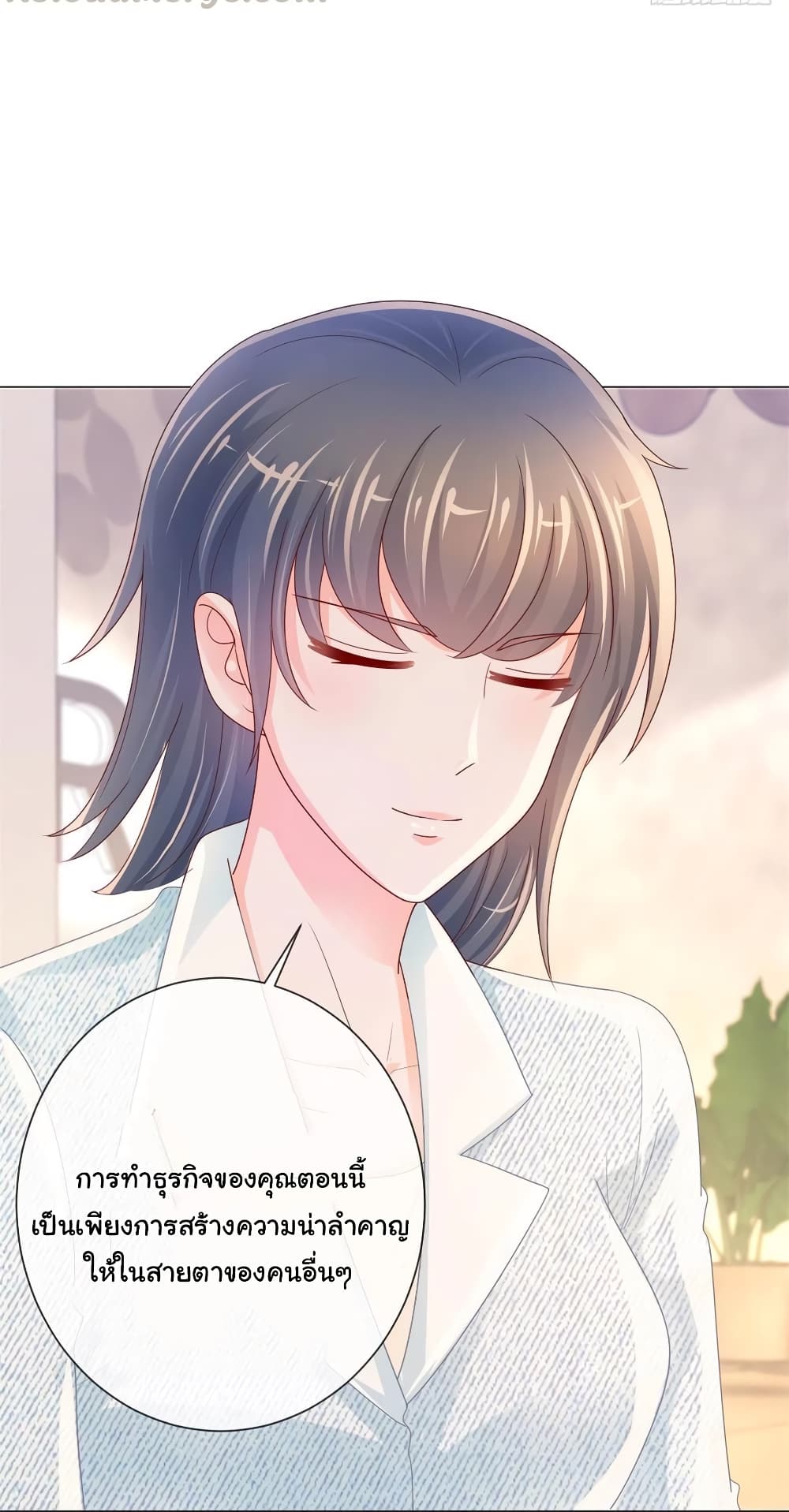 The Lovely Wife And Strange Marriage แผนรักลวงใจ 265-265
