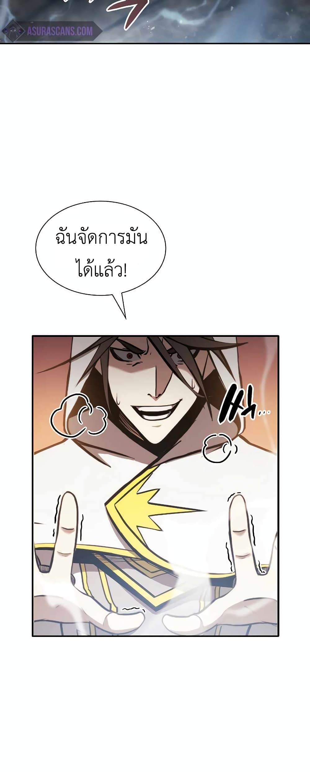 I Returned as an FFF-Class Witch Doctor 11-11