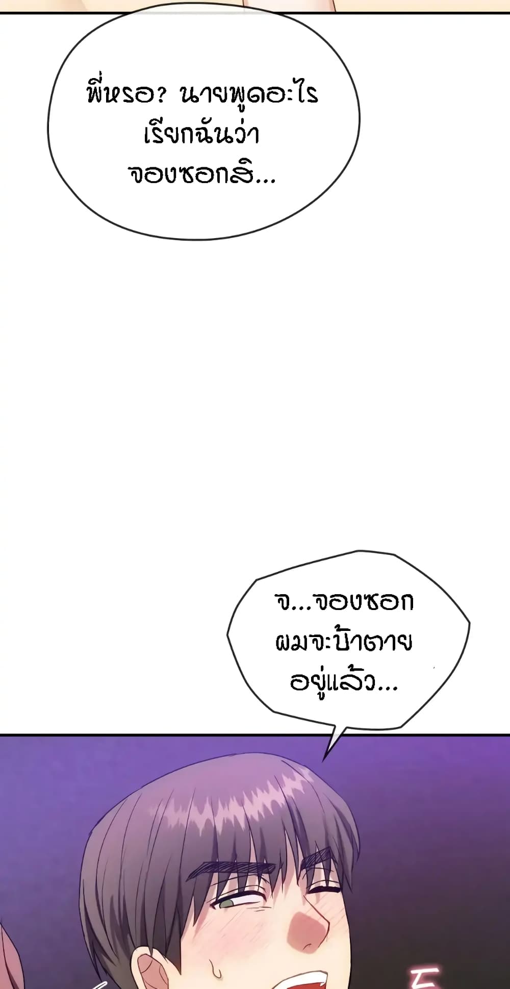 Seducing Mother 34-34