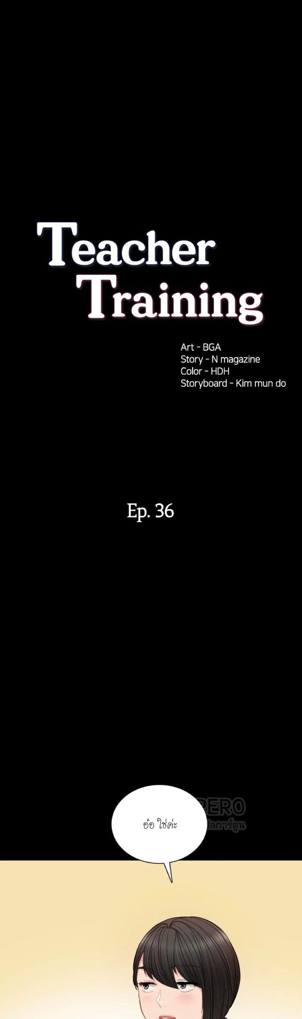 Teaching Practice 36-36