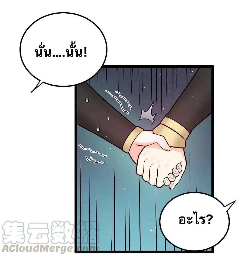Godsian Masian from another world 20-20