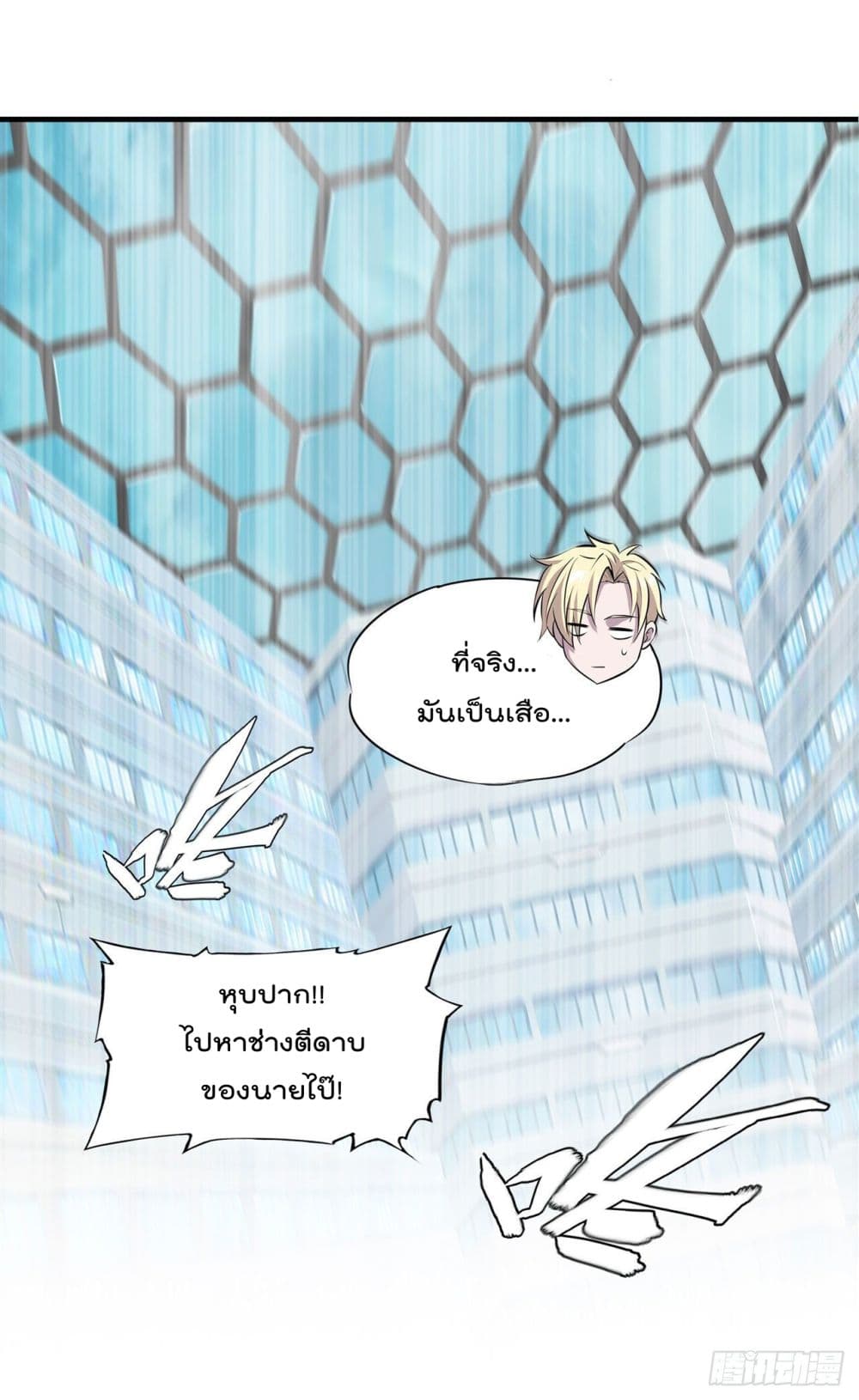 The Strongest Knight Become To Lolicon Vampire ผมคืออัศวินผู้แข็งแกร่งที่ถูกสาปให้กลายเป็นแวมไพร์โลลิ 219-219