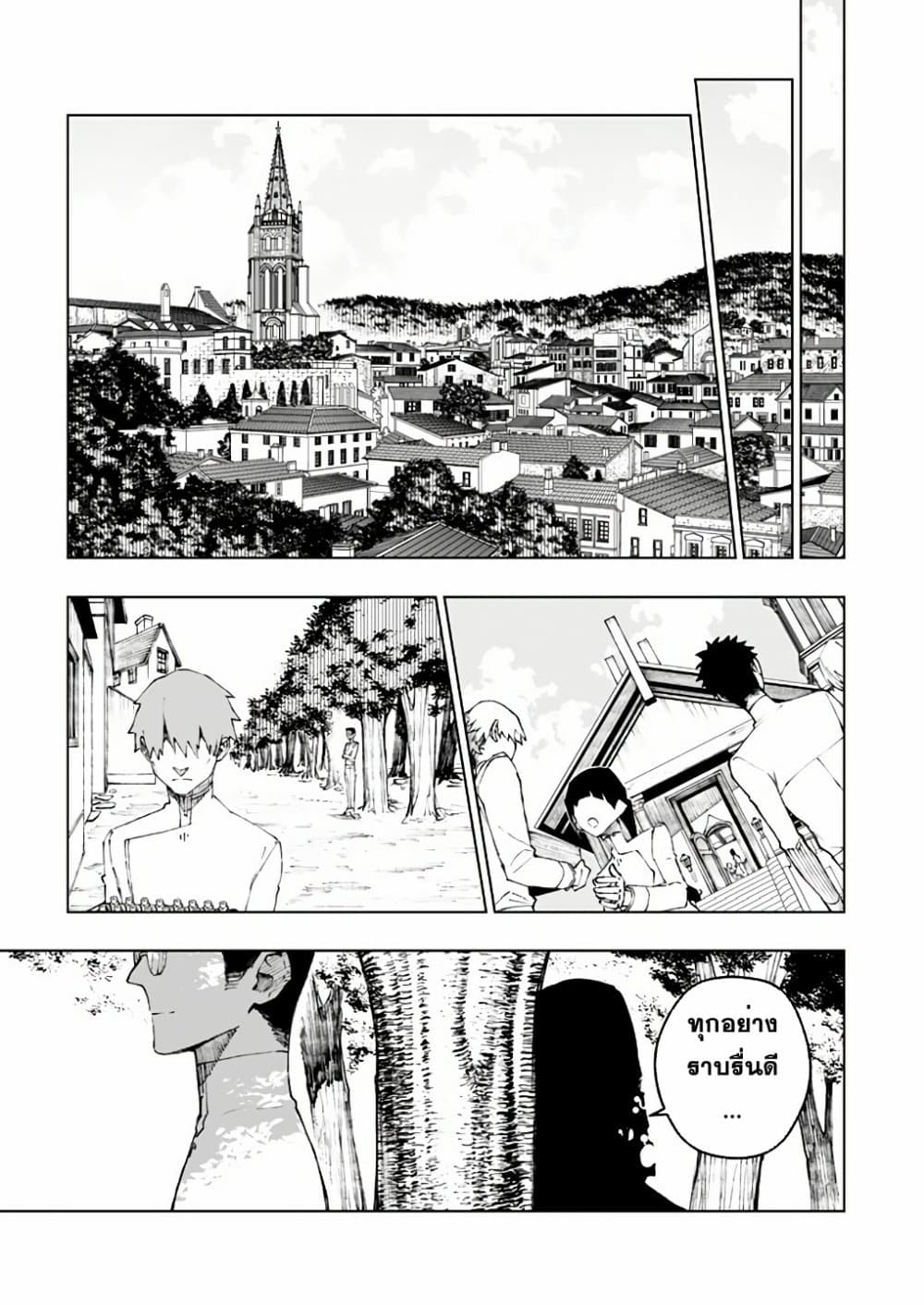 Boku no Nakama wa Isekai Saikyou Undead 9-9