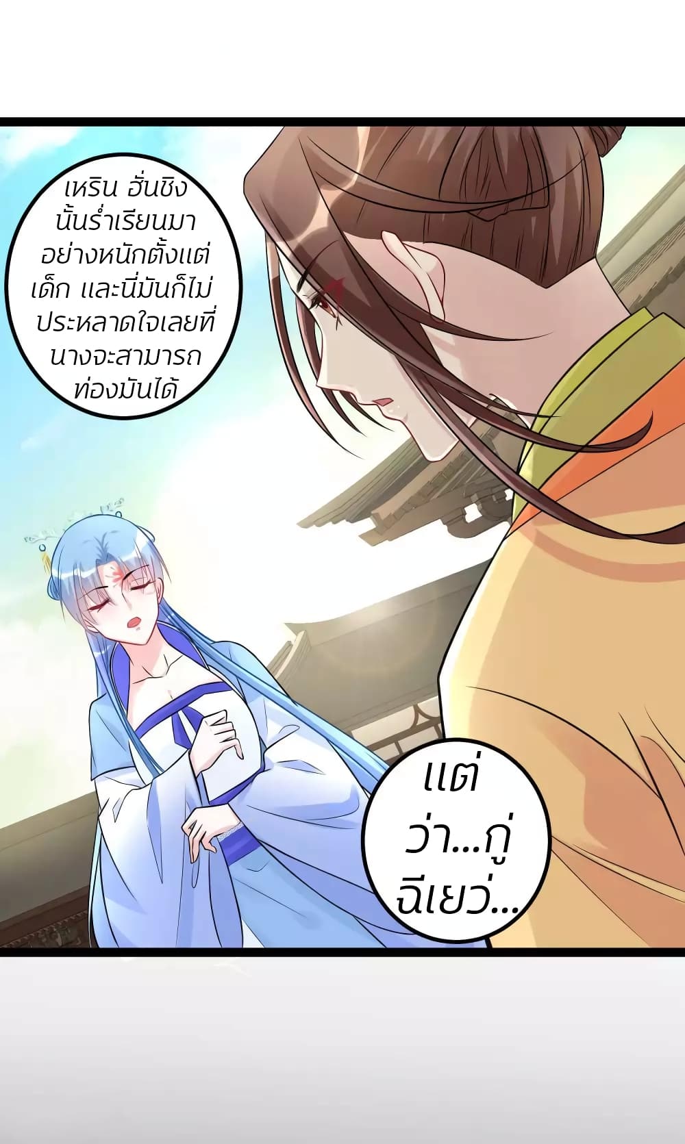 Poisonous Doctor: First Wife's Daughter 51-51