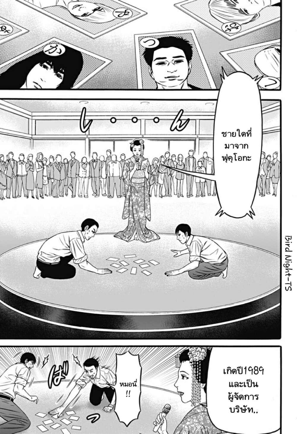 Dorei Yuugi 31-เมืองคอนปิร่า