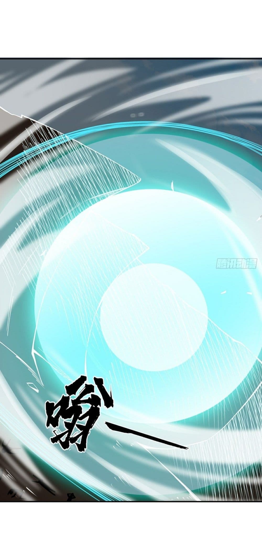 Awaken Sect Leader 15-15