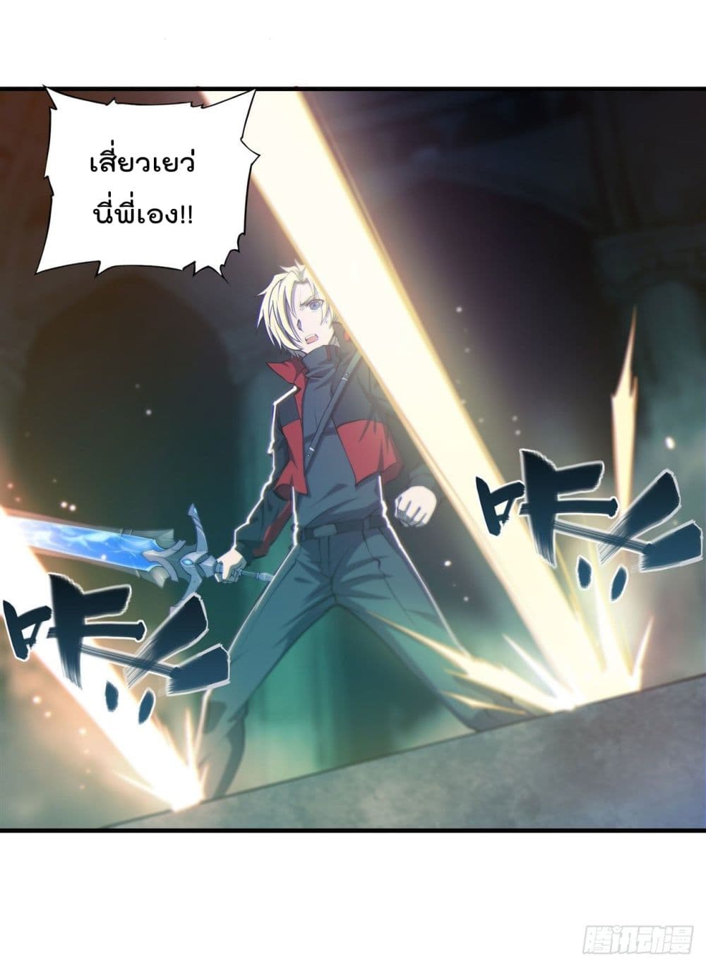 The Strongest Knight Become To Lolicon Vampire ผมคืออัศวินผู้แข็งแกร่งที่ถูกสาปให้กลายเป็นแวมไพร์โลลิ 183-183