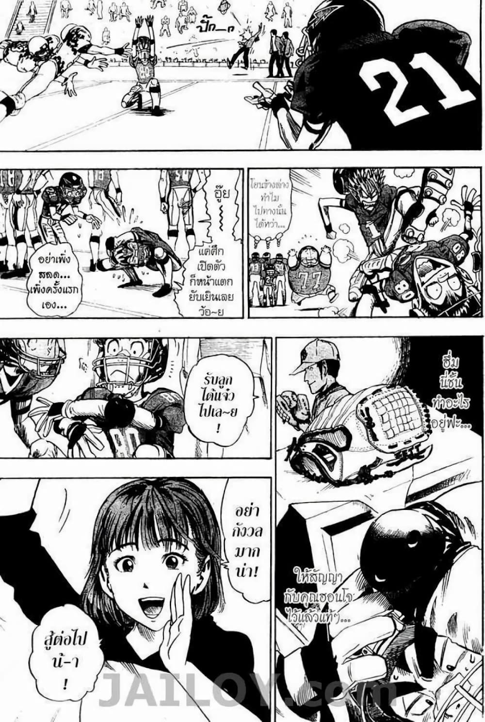 Eyeshield 21 28-28