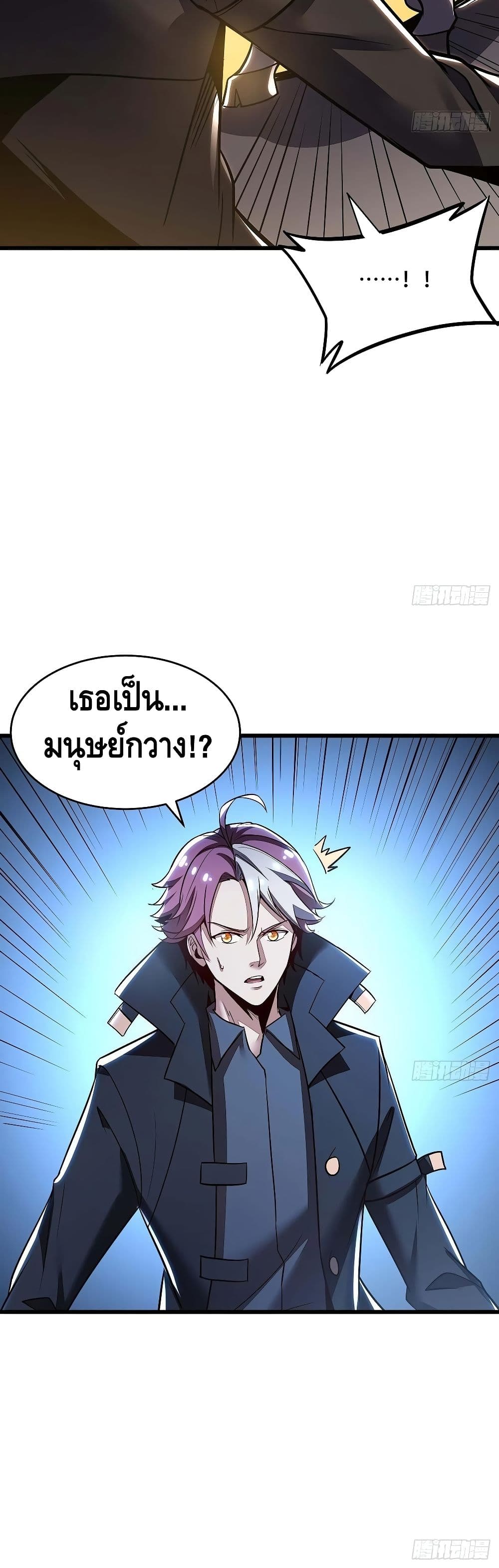 Undead King Beyond 70-70