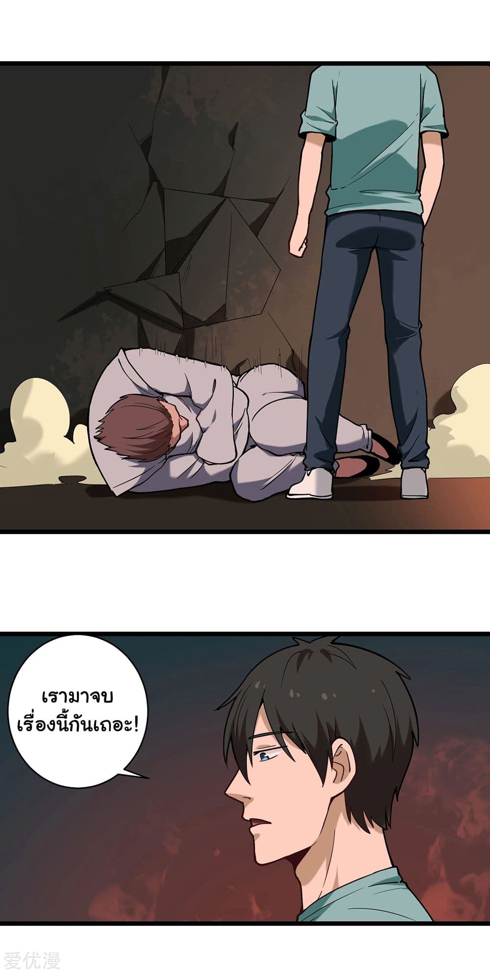 School Flower Master ระบบเรียนพาเซียนเรื่องรัก 124-124